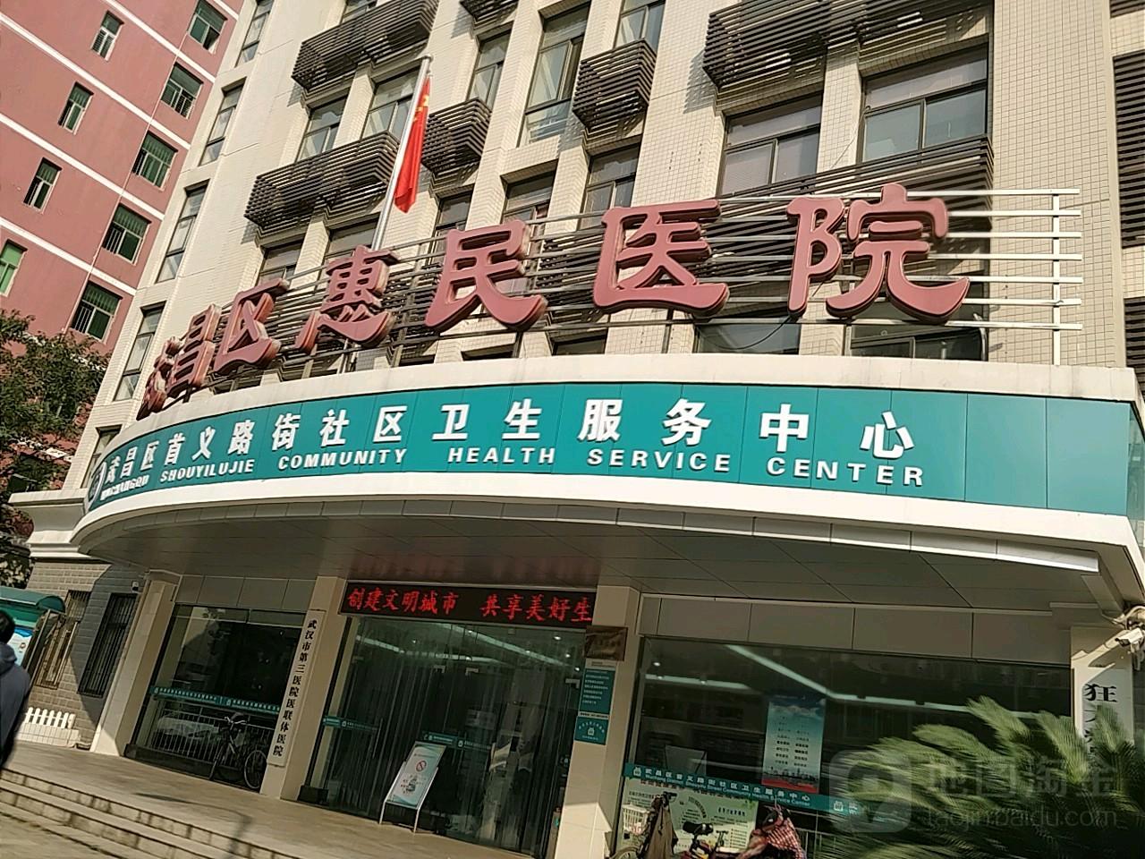 500㎡以下小型诊所/社区医院中央空调解决方案