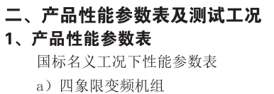 163257405.png image.png