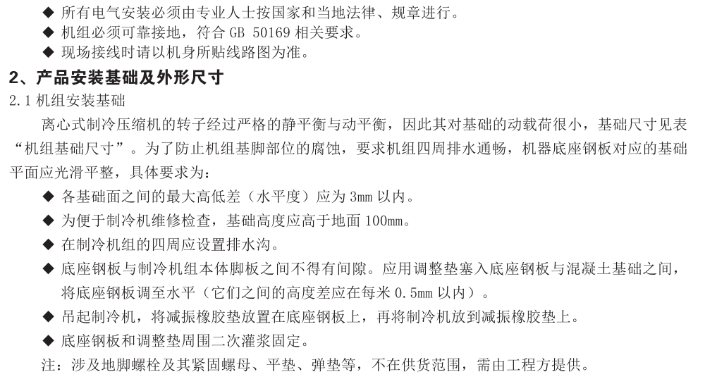 163644376.png image.png